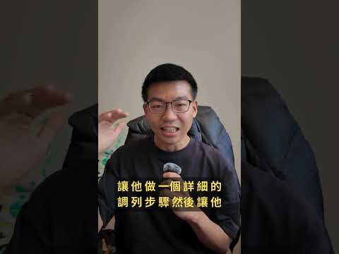 Day13 花200美金升級AI值得嗎?Claude 4 Opus 強到讓我驚訝!