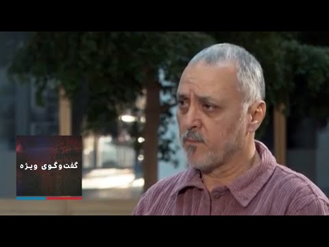 گفت‌وگوی ویژه مصدق پارسا با فرید مزدک، معاون پیشین داکتر نجیب‌الله در حزب وطن