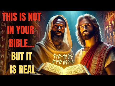 The Ethiopian Bible Reveals The True Story Of Jesus Of Nazareth — In Detail