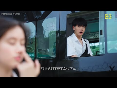 B3 |❤️ Love Crush High School❤️ mix Music videos.