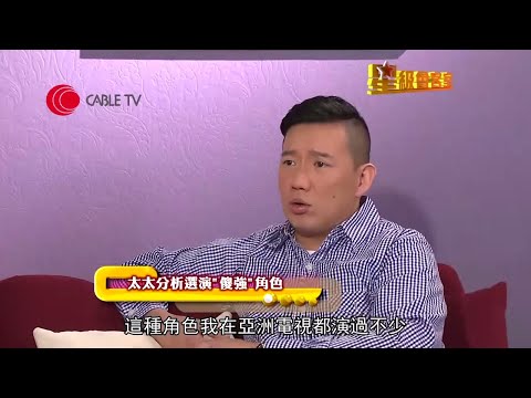 杜汶澤憶述田蕊妮分析《無間道》傻強一角、周星馳宣傳電影《功夫》時的一句影響深遠、與吳君如做電台節目的得著、昔日囂張揮霍日子【星級會客室 2013 #杜汶澤 訪問 中文字幕】