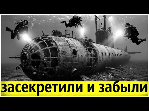 Атомная Подлодка СССР Сгорела Заживо на Учениях "Океан 70"