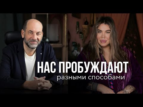 Леонид Тальпис и Рада Русских «Люди света получают гораздо больше испытаний».