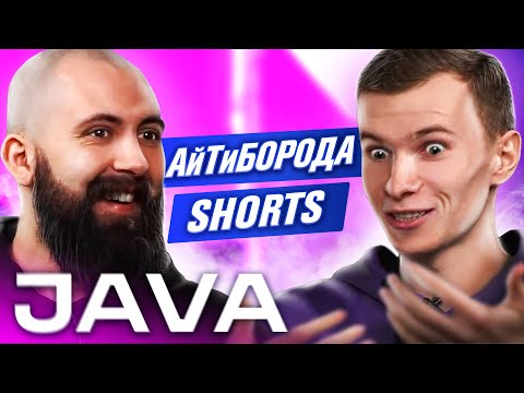 HOW TO LEARN JAVA / Java Software Engineer Alexey Konahav / ITBeard Shorts #1