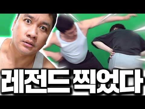 [1부] 역대급 방송! 이분 오셨다 피파함ㅋㅋ