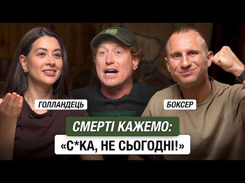 Денис Христов та Андрій "Боксер" про забобони при евакуації, ждунів та емоційні моменти в роботі.