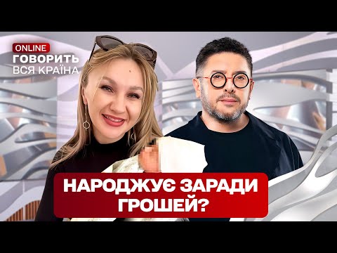 ПРОДАЛА власних ДІТЕЙ: ексвійськова народжує для геїв? Говорить вся країна. Новий сезон