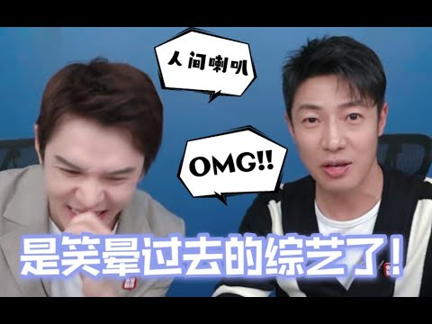 【李佳琦X撒贝宁】这不是直播，这简直综艺录制现场，李佳琦和撒贝宁的完美碰撞