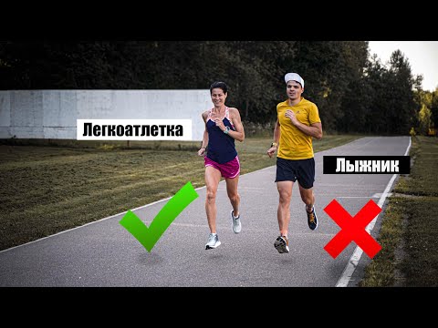 Learning to run again! How to stop heel-striking?