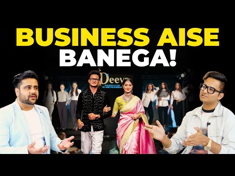 कपडा कारोबारी इसे जरूर देखे | How to make a Clothing Brand