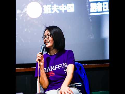 EP326: 班夫中国16年，一场“用爱发电”的文化生意怎么做？