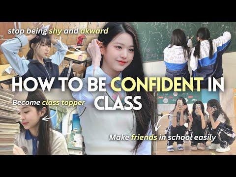 How to Stop Being Shy and Finally Become Confident at School