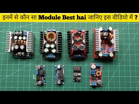 types of buck boost converter in hindi | step up and step down module |  Buck & Boost Circuit Board