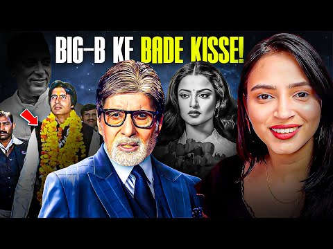 Amitabh bachhan is NEHRU’s son?