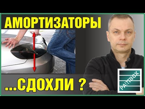 How to test shock absorbers on a test bench and how to buy original shock absorbers. Come with me!