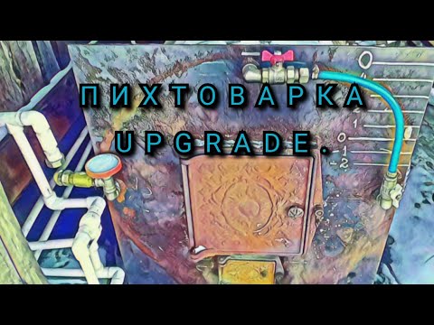 Пихтоварка. Пихтовое масло. Эфирное масло.