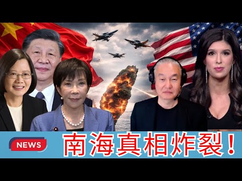 KJ Noh 卢戈·诺| 美方绝密评估曝光：台海一开战，美国“底牌”瞬间见底！特朗普NSS被指“幻想”