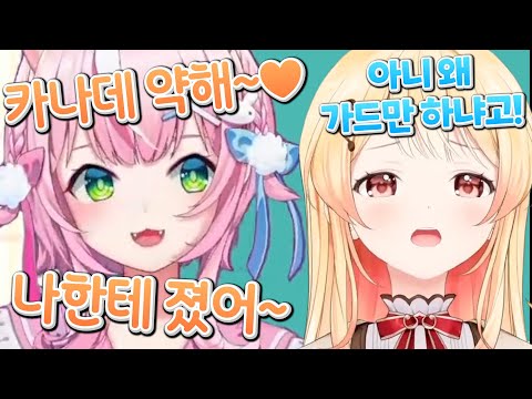 거울치료 제대로 받는 카나데ㅋㅋㅋㅋㅋㅋㅋㅋㅋㅋㅋㅋㅋㅋ [홀로라이브 | 오토노세 카나데 | 니지산지 | 양나리]