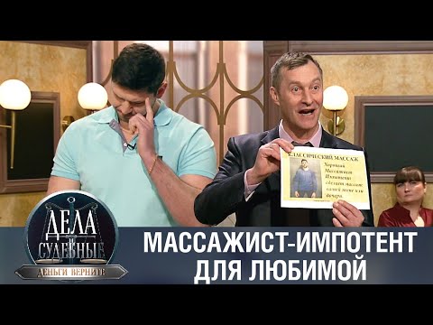 Дела судебные с Дмитрием Агрисом. Деньги верните! Эфир от 20.06.23