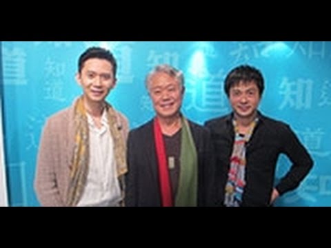 20141226_【知道226集】我願-捨-念。微塵世界－蔣勳、許悔之