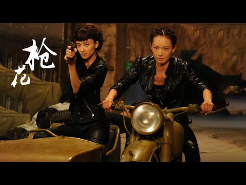 【Anti-Japanese Kung Fu Film】Female agents with special skills,kill Japs and smash their conspiracy!