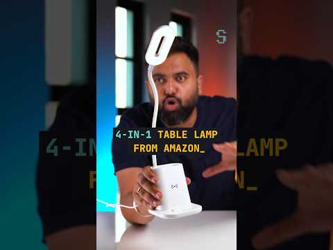 The All in One Table Lamp from Amazon!