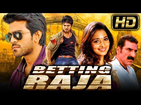 राम चरण की धमाकेदार एक्शन हिंदी डब्ड मूवी l बेटिंग राजा lतमन्ना भाटिया l Betting Raja Superhit Movie