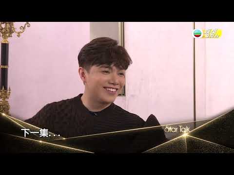 2021.1.14-15 Star Talk 張敬軒訪問