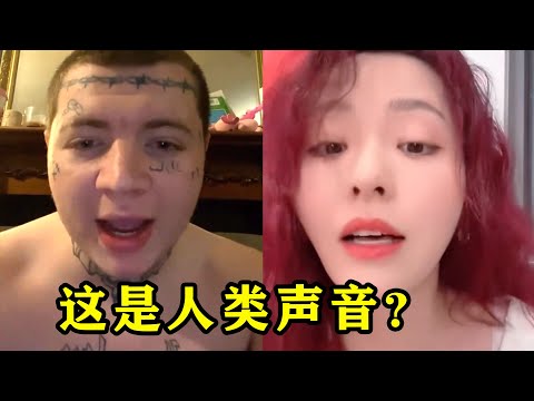 人类的嗓音能有多逆天？本来是电脑合成的声音，竟直接唱出来了？
