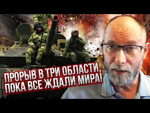 💣ЖДАНОВ: ТІКАЙТЕ З ЦИХ МІСТ! Росіяни вже ПЕРЕЙШЛИ КОРДОН. У 2026 році війна буде ЩЕ СТРАШНІШОЮ
