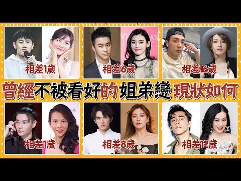 What happened to the stars who chose brother and sister love in the end