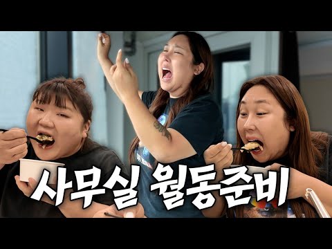 Winter preparations are just an excuse to binge eat | chatGPT vs. satire | Just Makeup Review