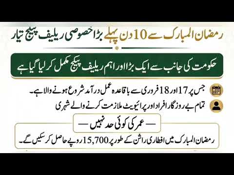 New Relief for Elderly People | Senior Citizen Good News Today