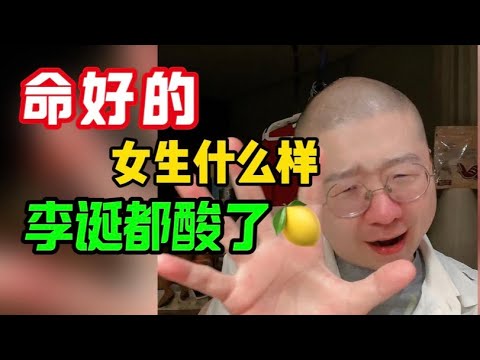 酸了慕了，有的人出生就在罗马～竟然还有人想上班