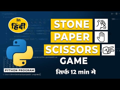 Python Program for Rock Paper Scissors