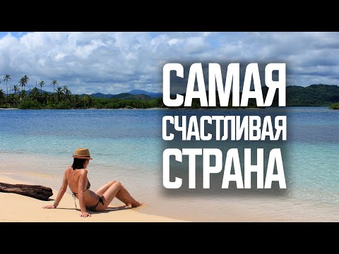 Сюда переезжают из США и Канады. Коста-Рика: страна тотального пофигизма