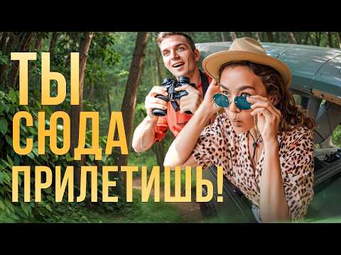 Шри-Ланка. Пляжи, чайные плантации, слоны и сафари. Большое путешествие!