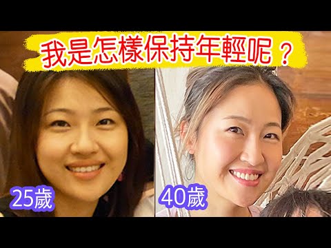 「你也可以年輕最少7年！這是我的秘密！」就算搬到泰國，也不放棄的6個生活習慣。