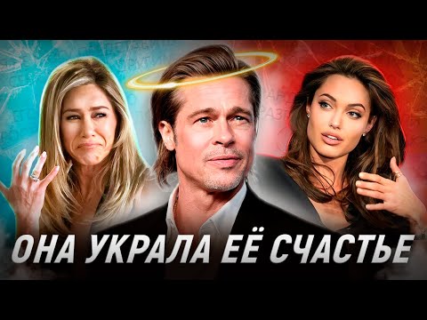 A TOXIC love triangle. How did Jolie and Aniston share Pitt?