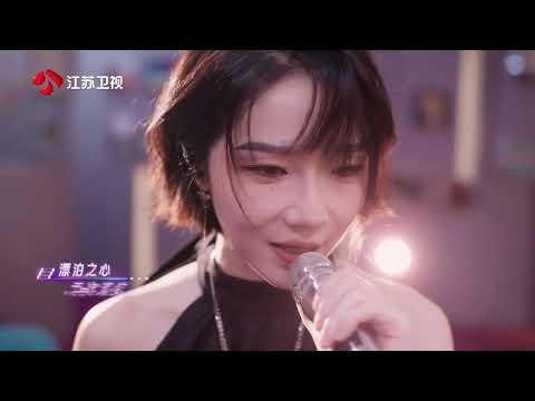 音乐缘计划 EP11 音乐人来了 宝藏音乐人全季打包 20241024