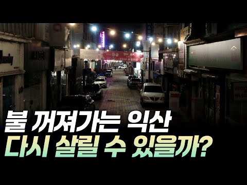 많은 사람들이 떠났지만 누구나 주인공이 될 수 있는 곳! [리부팅 지방시대] / 연합뉴스TV (YonhapnewsTV)