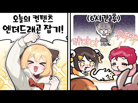 의외로 잘 어울리는 조합