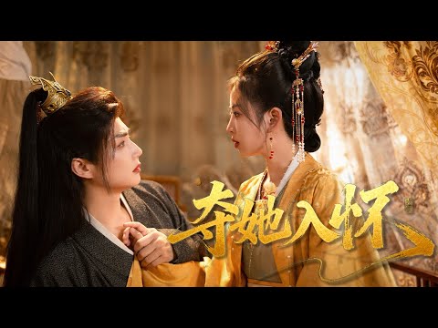 【新劇首發】【林潇&彭丹丹】守寡十年被逼改嫁小叔，渣前夫竟帶白月光歸來奪權！我反手聯合小叔將他打成遠房親戚！當他跪求復合時，族譜已將他除名