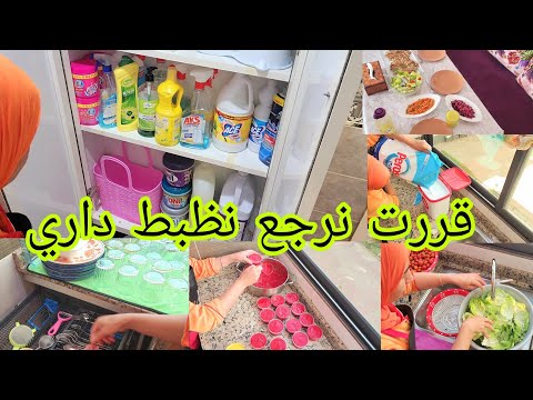 تقديت اللي ناقصني من بيم 🥰 خديتهم فرحت بيهم ولكن 😔 حيدي لعكز ونوضي ماشي غير أجي وقولي مرا قادة💪