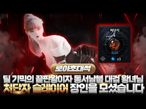 🔥The strongest swordsman in the East, West, and South, the princess of explosive damage, has arri...