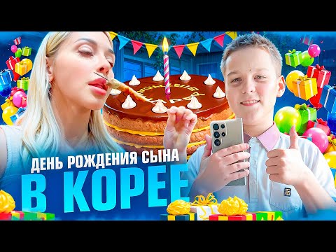 레슈카의 생일/가정의 소동