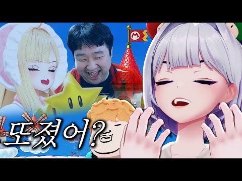 진짜 짜증나 - 마리오파티 잼버리