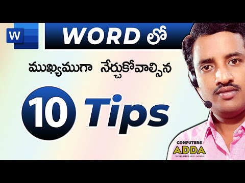 ' 10 ' Ms-Word  New Tips in Telugu || Very Useful || Computersadda.com