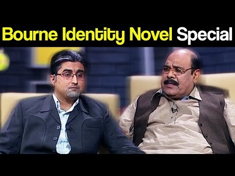 Khabardar Aftab Iqbal 19 October 2018 - Bourne Identify Novel Special - Express News