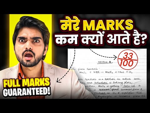 How to Get Full Marks in Exams | 5 Secrets to Writing Answers Like a Pro | Tips & Tricks